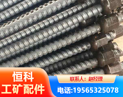沈阳右旋螺纹锚杆