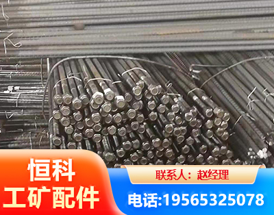 沈阳左旋螺纹锚杆