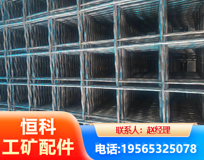 沈阳钢筋编炽焊网