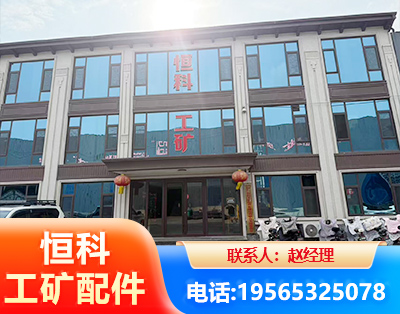 沈阳厂房厂貌
