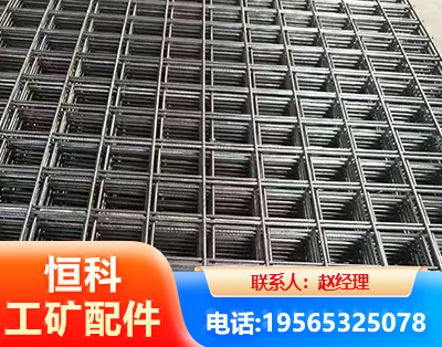 沈阳钢筋平焊网