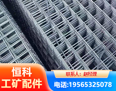 沈阳钢筋平焊网