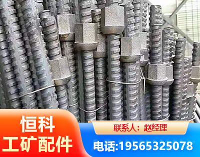 沈阳右旋螺纹锚杆