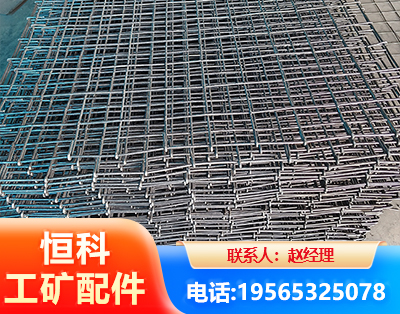 沈阳钢筋编炽焊网