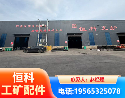 沈阳厂房厂貌