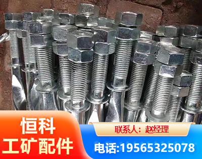 沈阳麻花锚杆