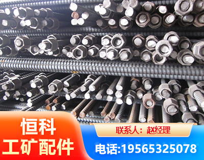 沈阳右旋螺纹锚杆