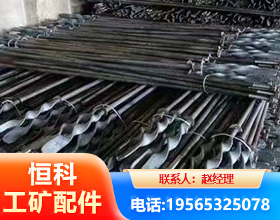 沈阳麻花锚杆