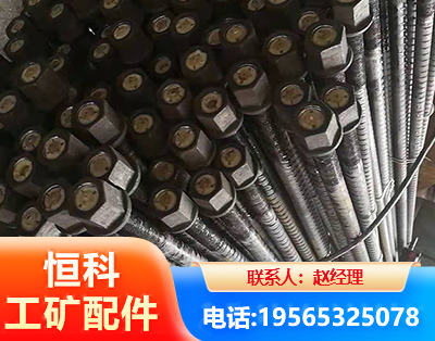 沈阳左旋螺纹锚杆