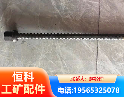 沈阳右旋螺纹锚杆